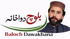 Baloch Dawakhana - Hakeem Waseem