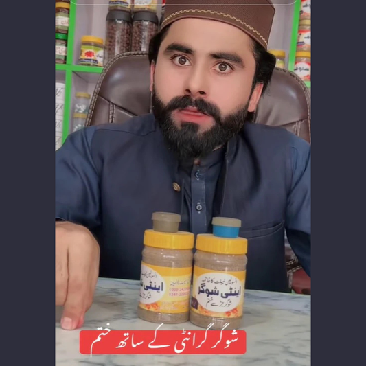 Anti Sugar Control - Recommended Hakeem Shahbaz Baloch